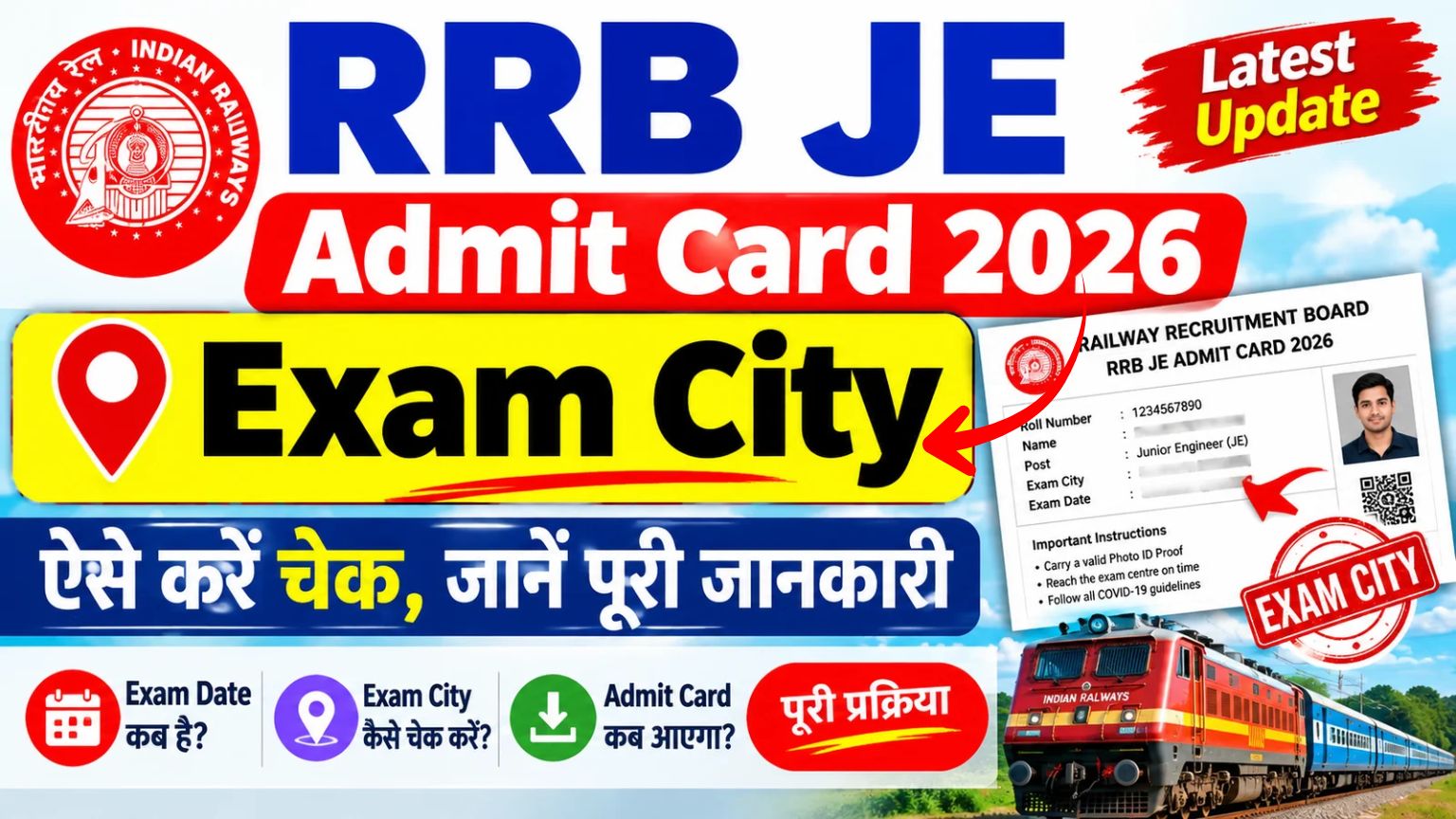 RRB JE Admit Card 2026