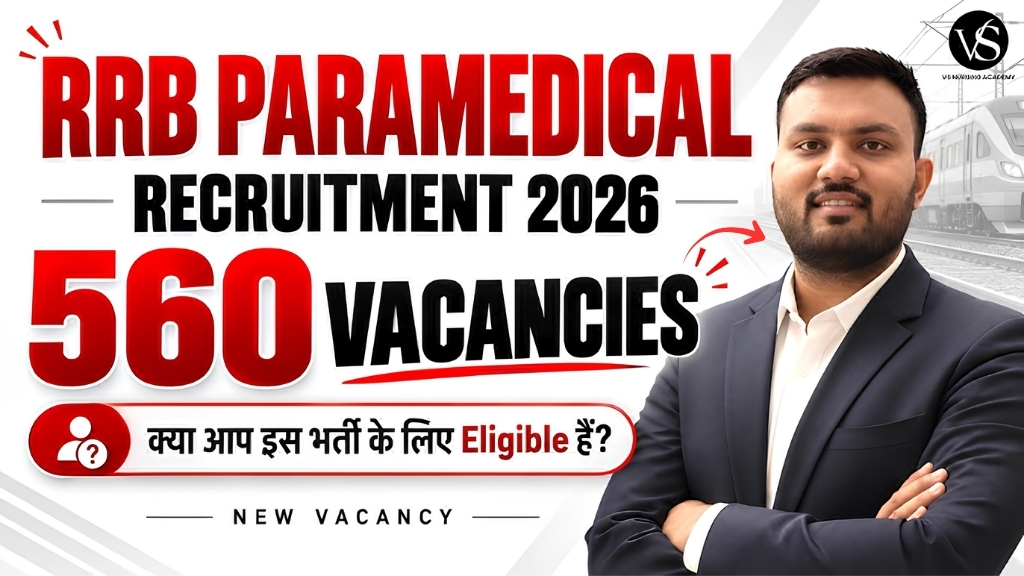 RRB Paramedical Recruitment 2026